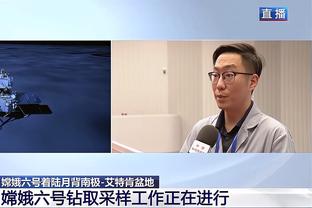 这是在北方吗？火箭客战猛龙 狄龙单薄外套敞开胸肌一览无余